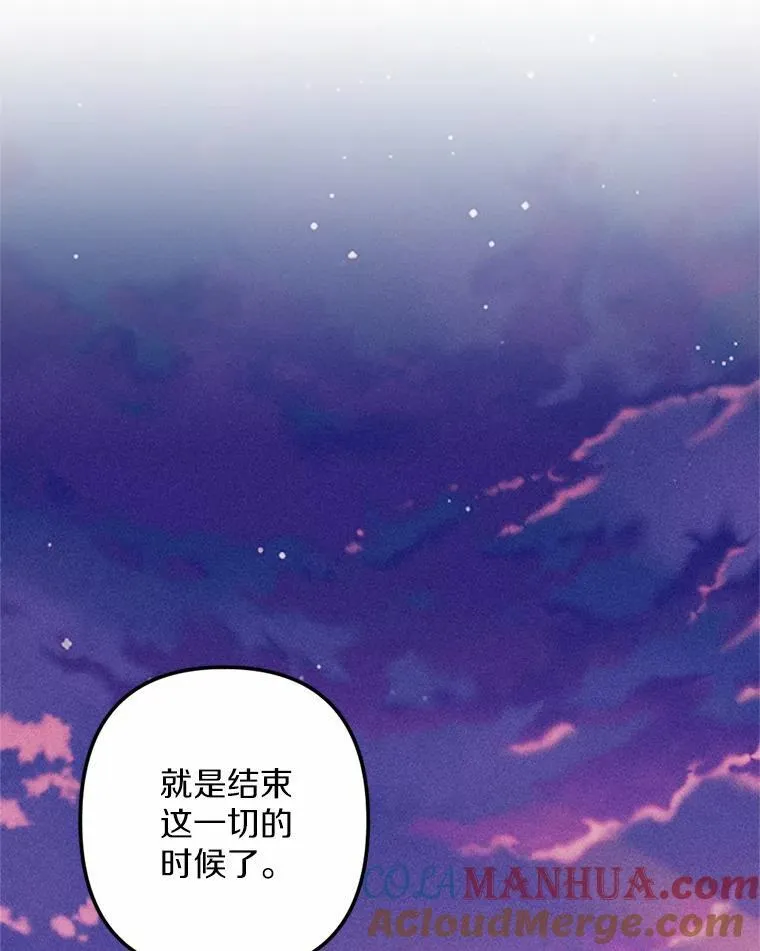 68.枷锁与自由 第113页