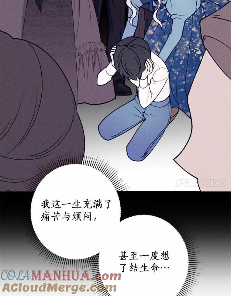 68.枷锁与自由 第121页