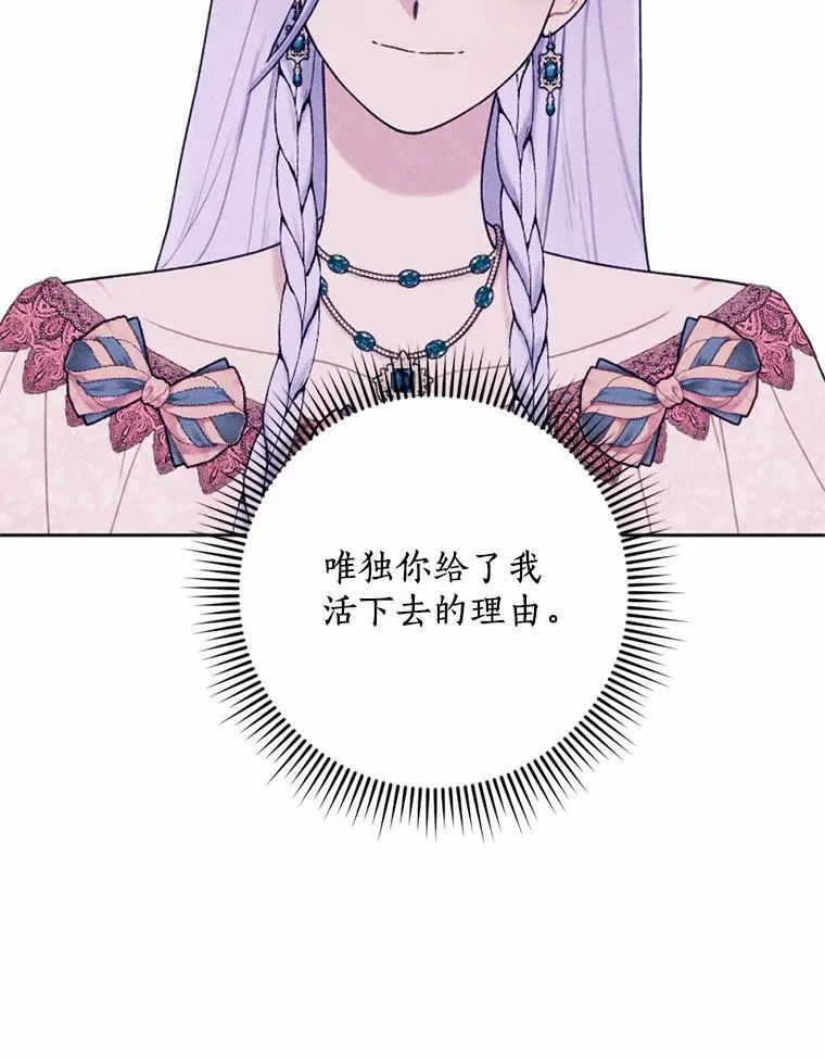 68.枷锁与自由 第123页