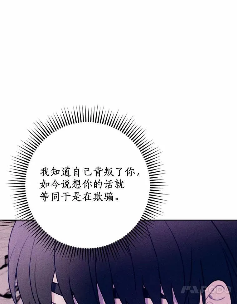 68.枷锁与自由 第124页