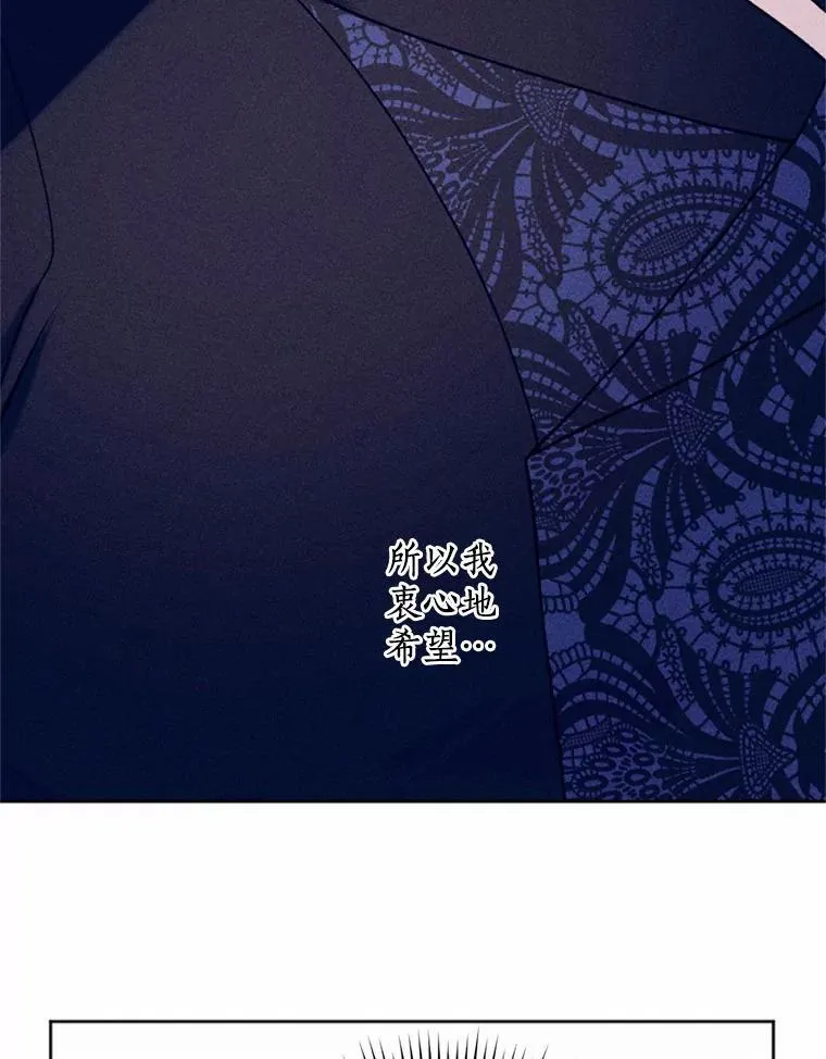68.枷锁与自由 第126页