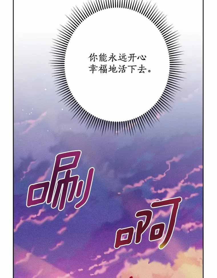 68.枷锁与自由 第127页