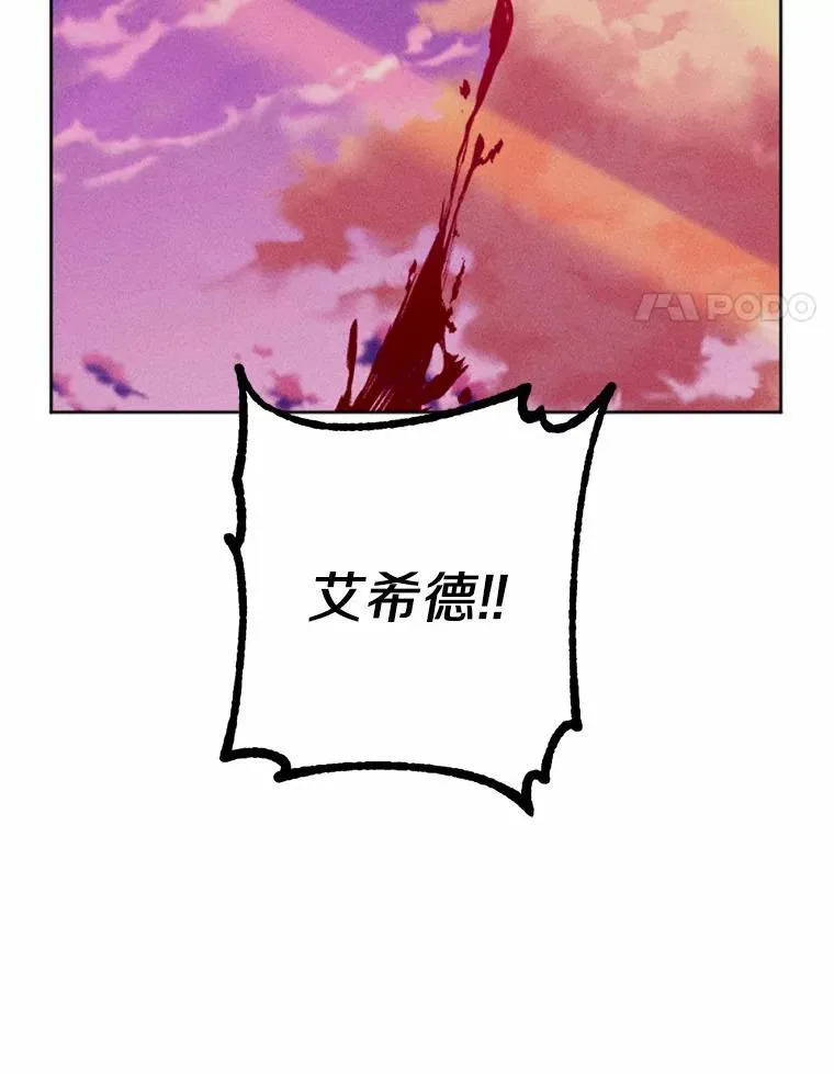 68.枷锁与自由 第128页