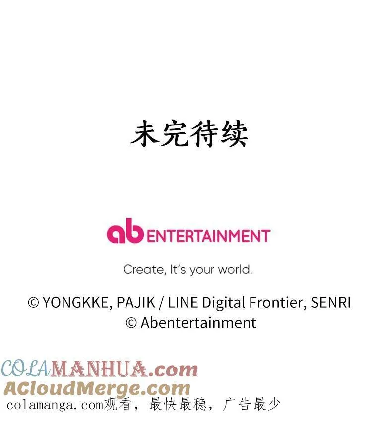 68.枷锁与自由 第129页