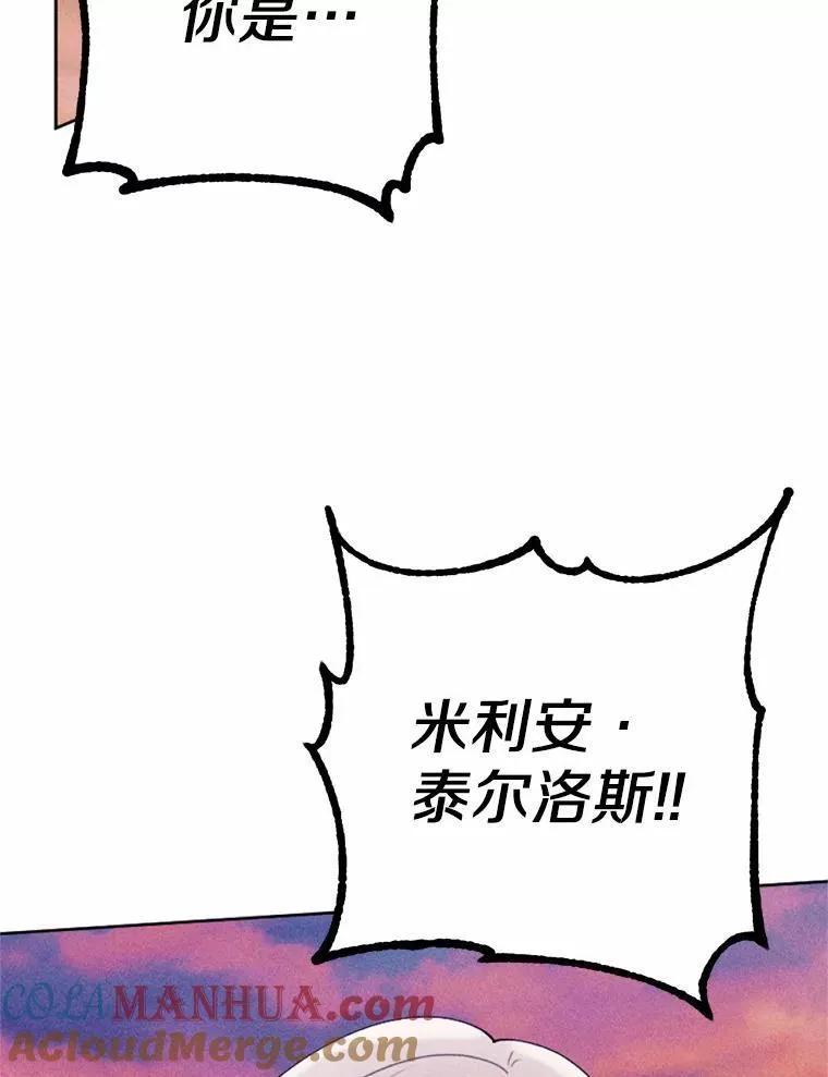 69.了结 第5页
