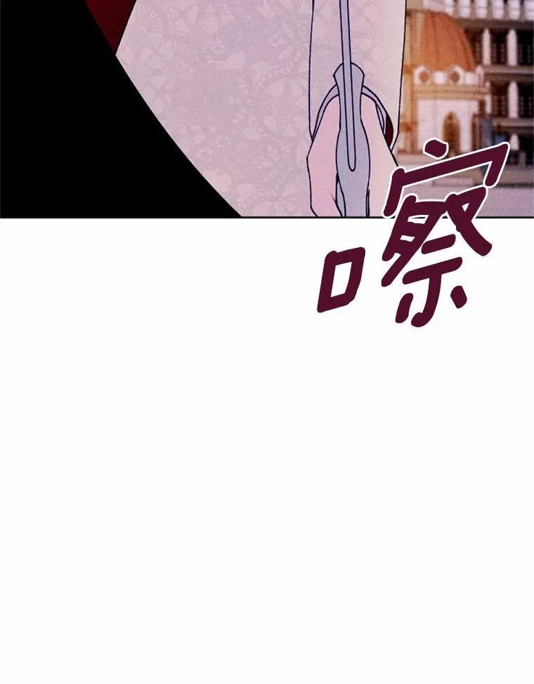 69.了结 第24页