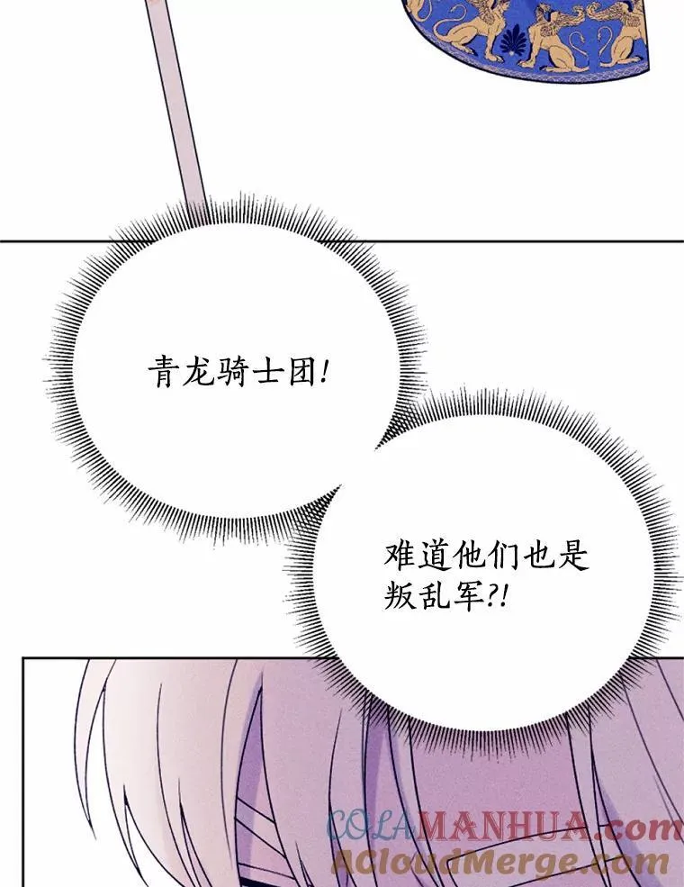 69.了结 第29页