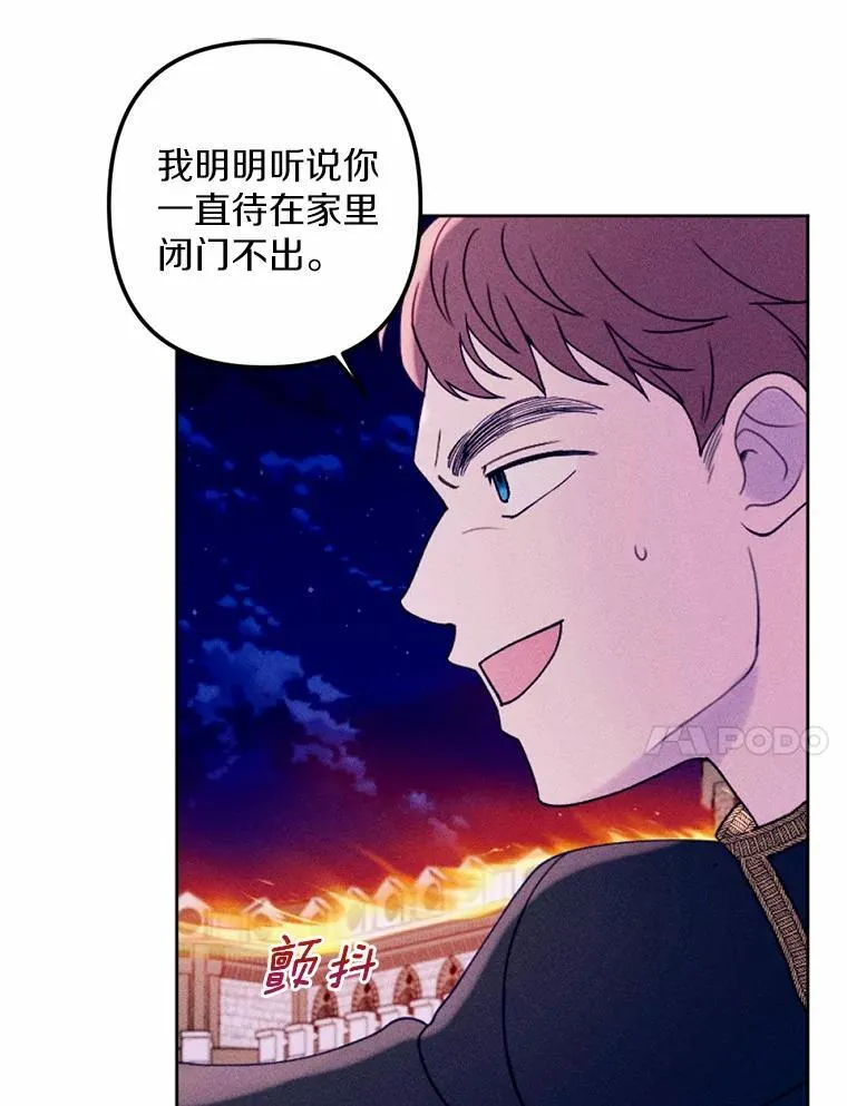 69.了结 第38页