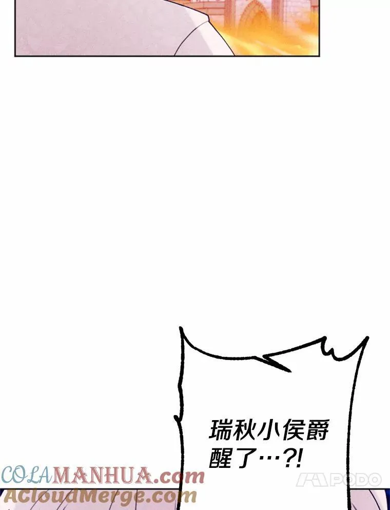 69.了结 第41页