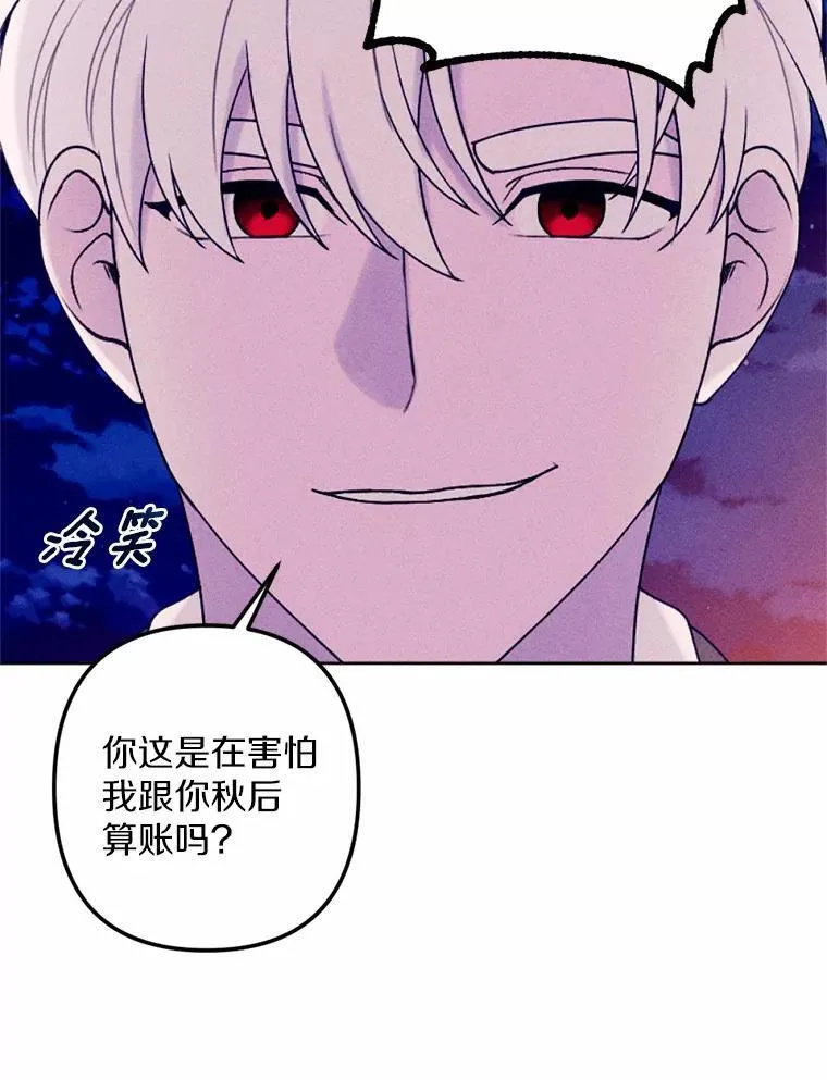 69.了结 第42页