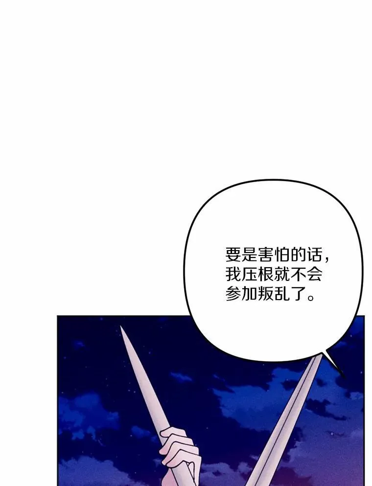 69.了结 第43页