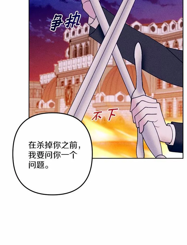 69.了结 第44页