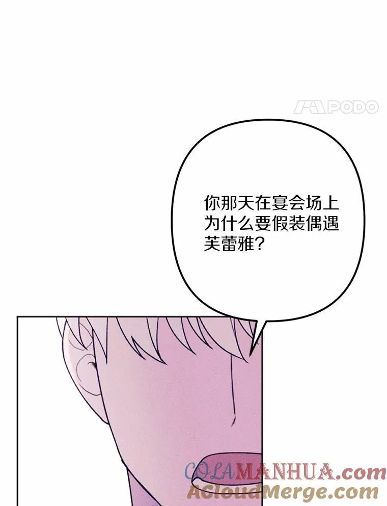 69.了结 第45页