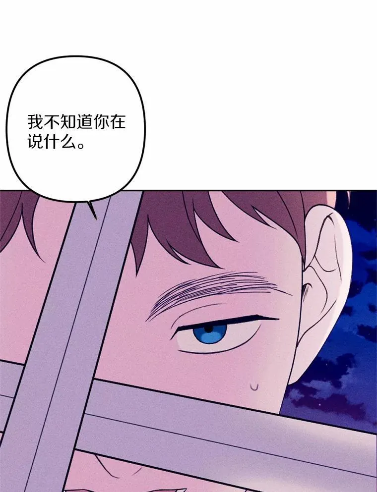 69.了结 第47页
