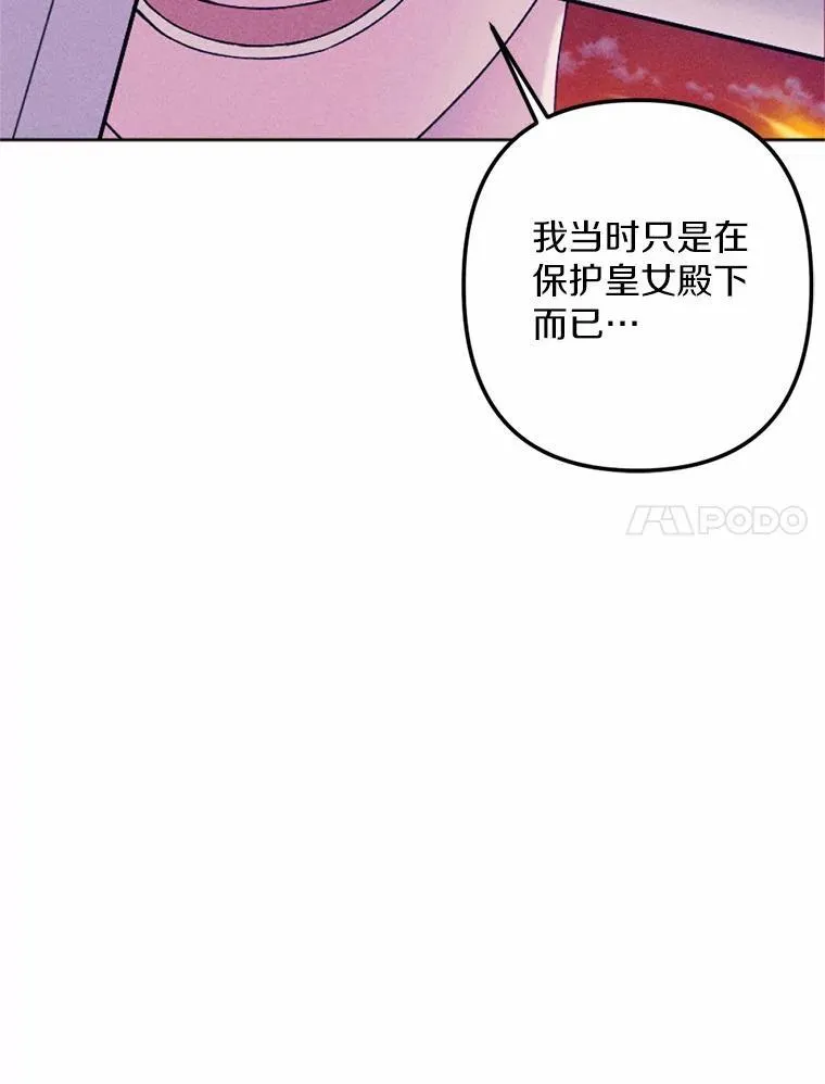69.了结 第48页