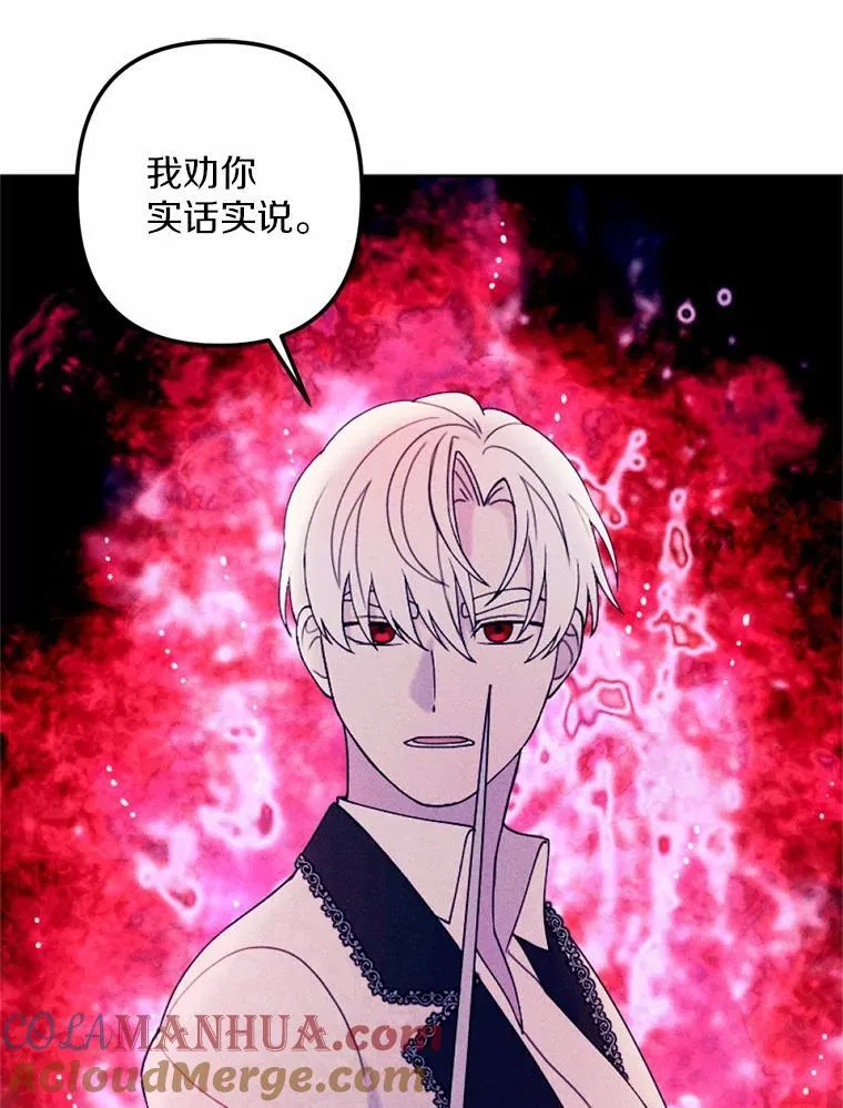 69.了结 第49页