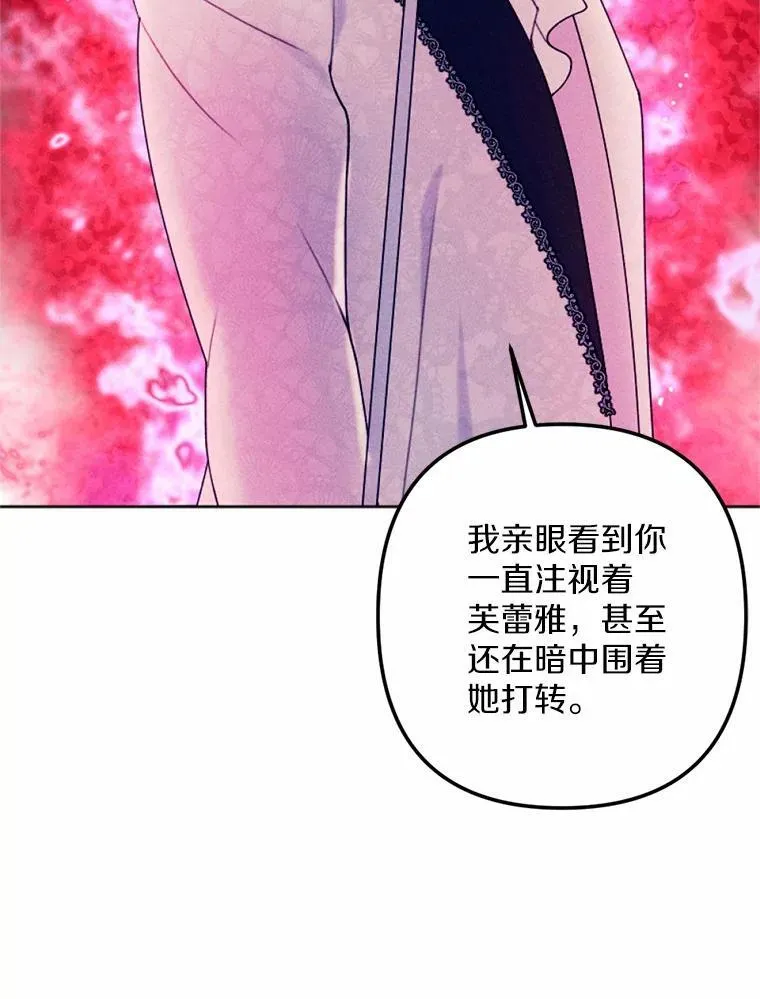 69.了结 第50页