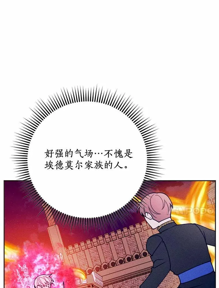 69.了结 第51页