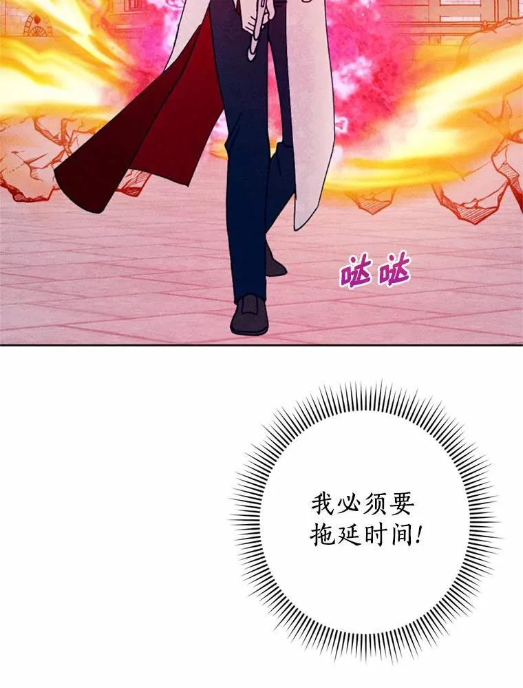 69.了结 第54页