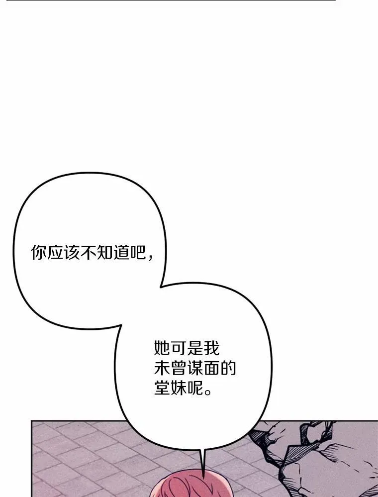 69.了结 第56页
