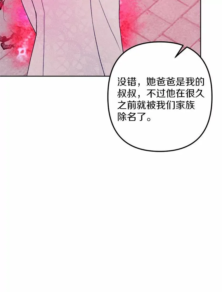 69.了结 第59页