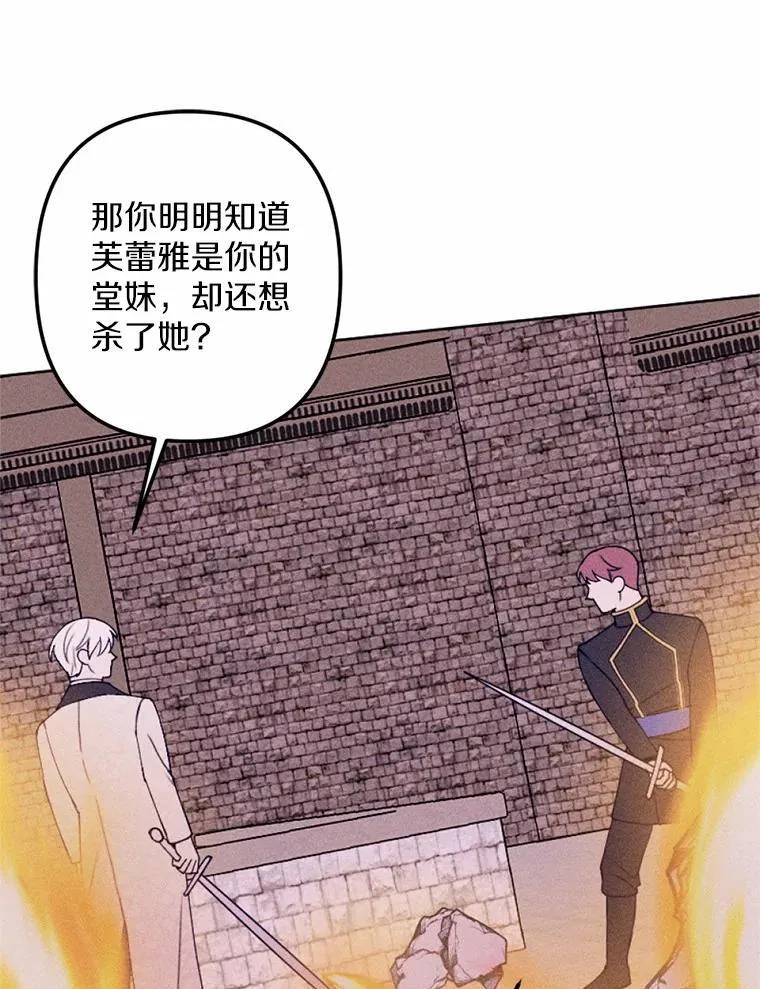 69.了结 第60页