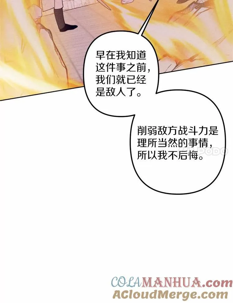 69.了结 第61页