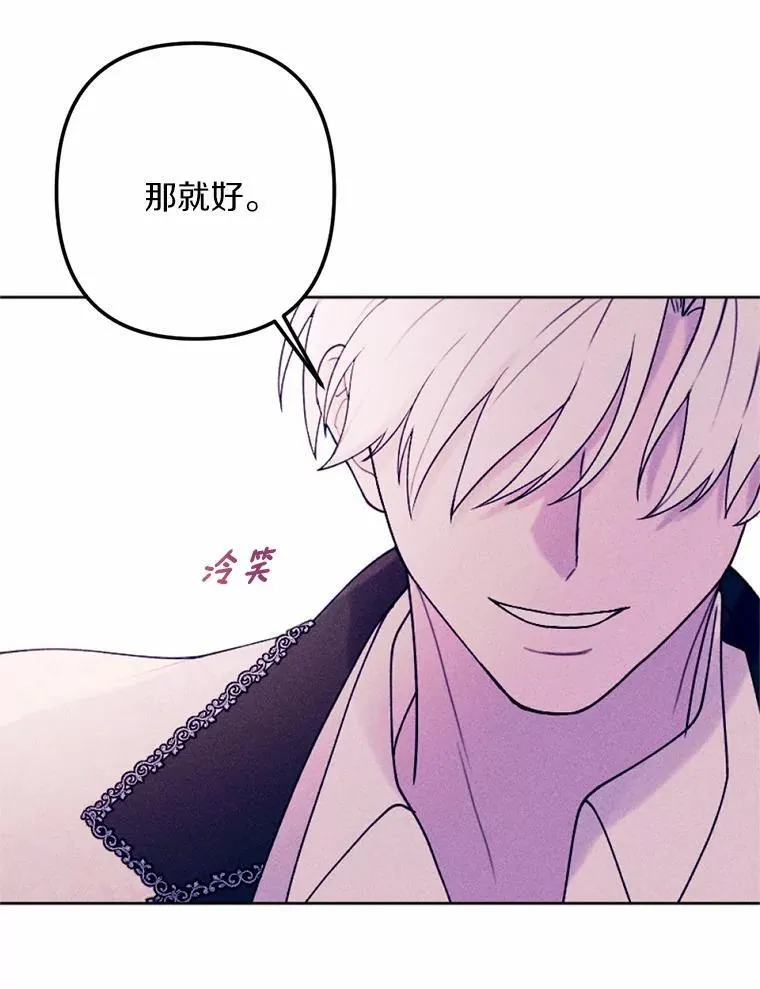 69.了结 第62页