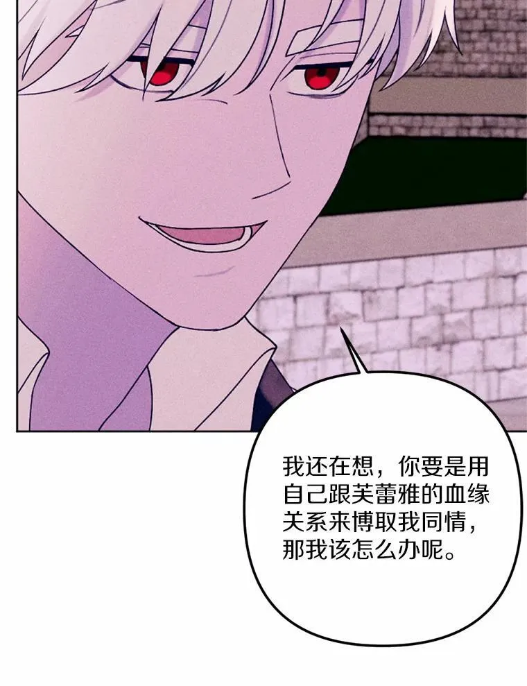 69.了结 第66页