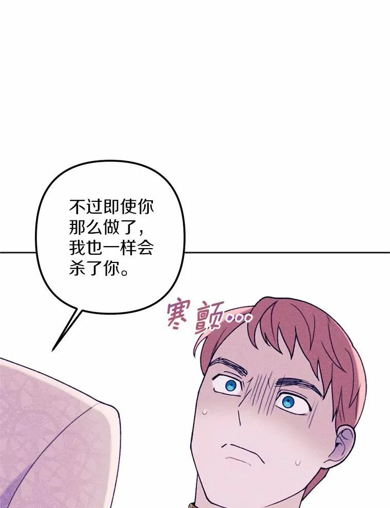 69.了结 第67页