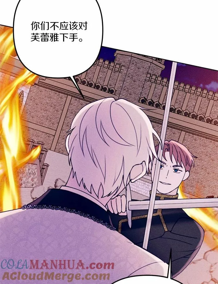 69.了结 第69页