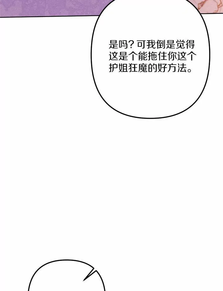 69.了结 第70页