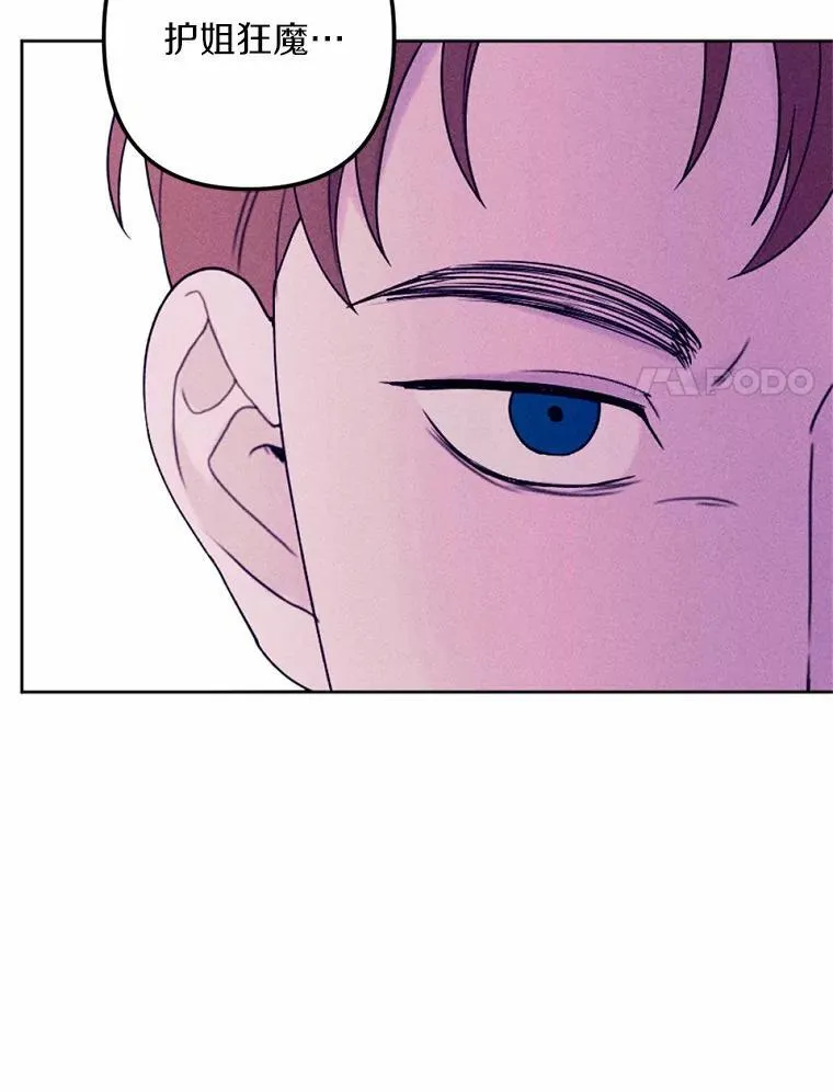 69.了结 第71页