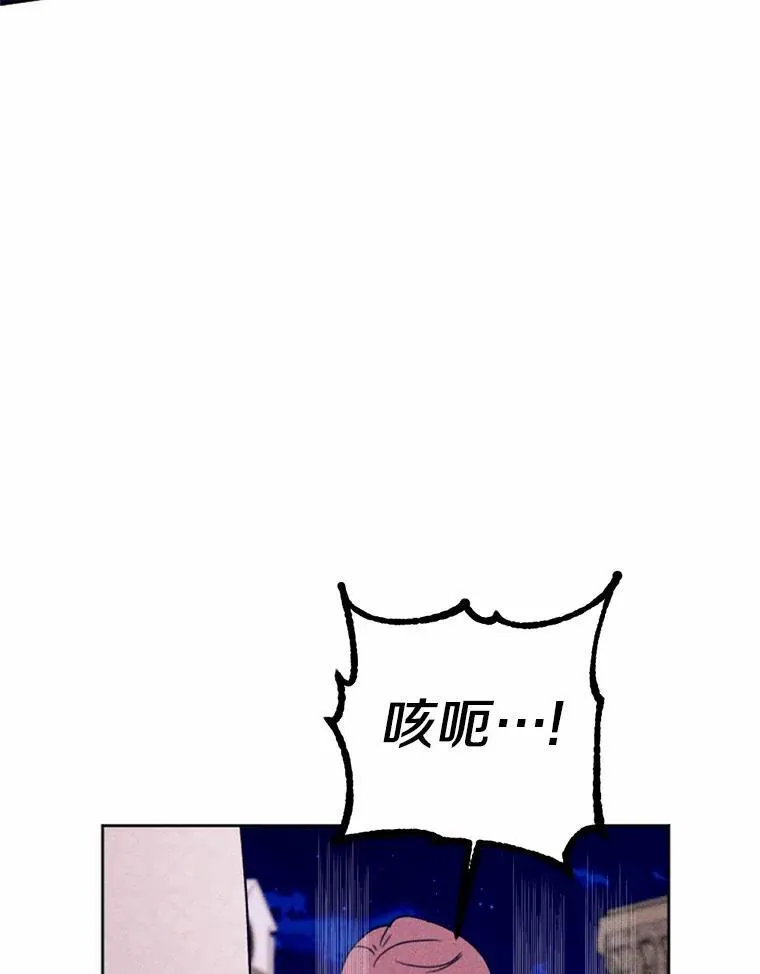 69.了结 第76页