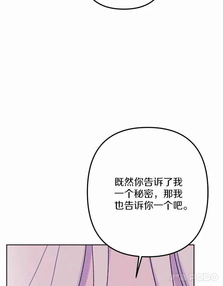 69.了结 第78页
