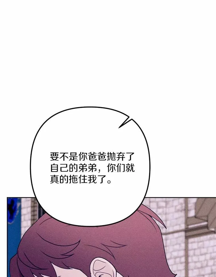 69.了结 第80页