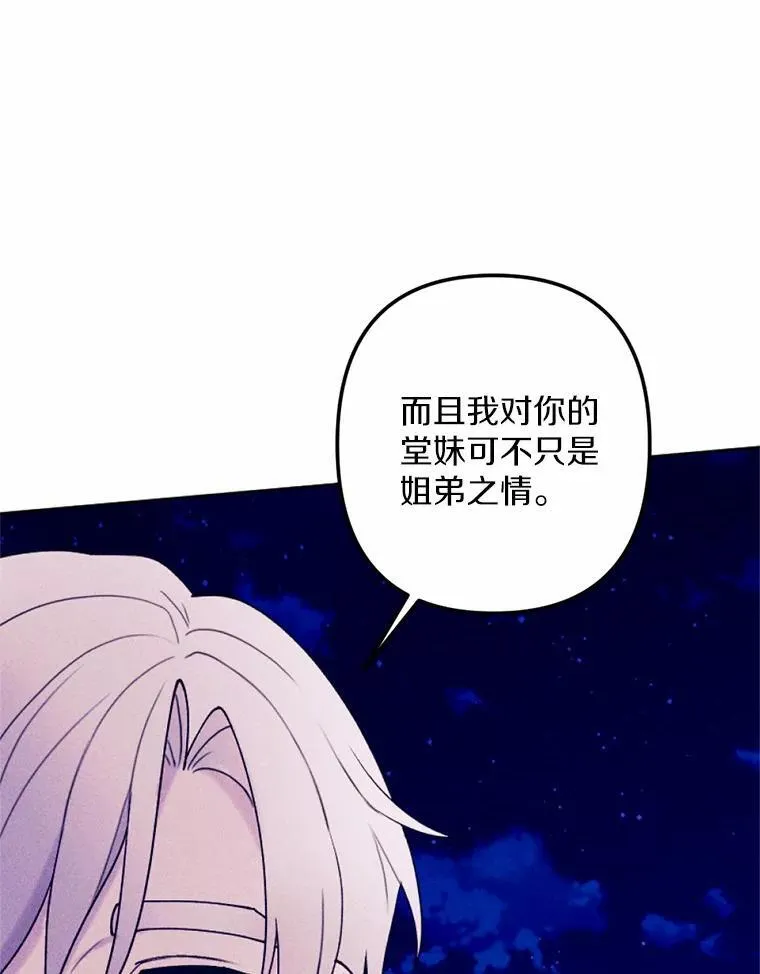 69.了结 第82页