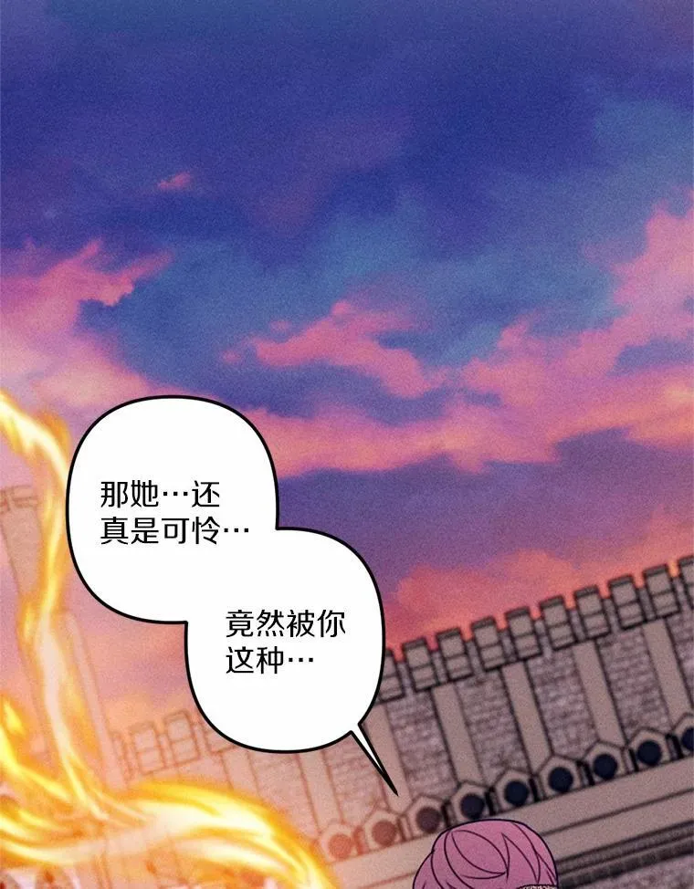 69.了结 第86页