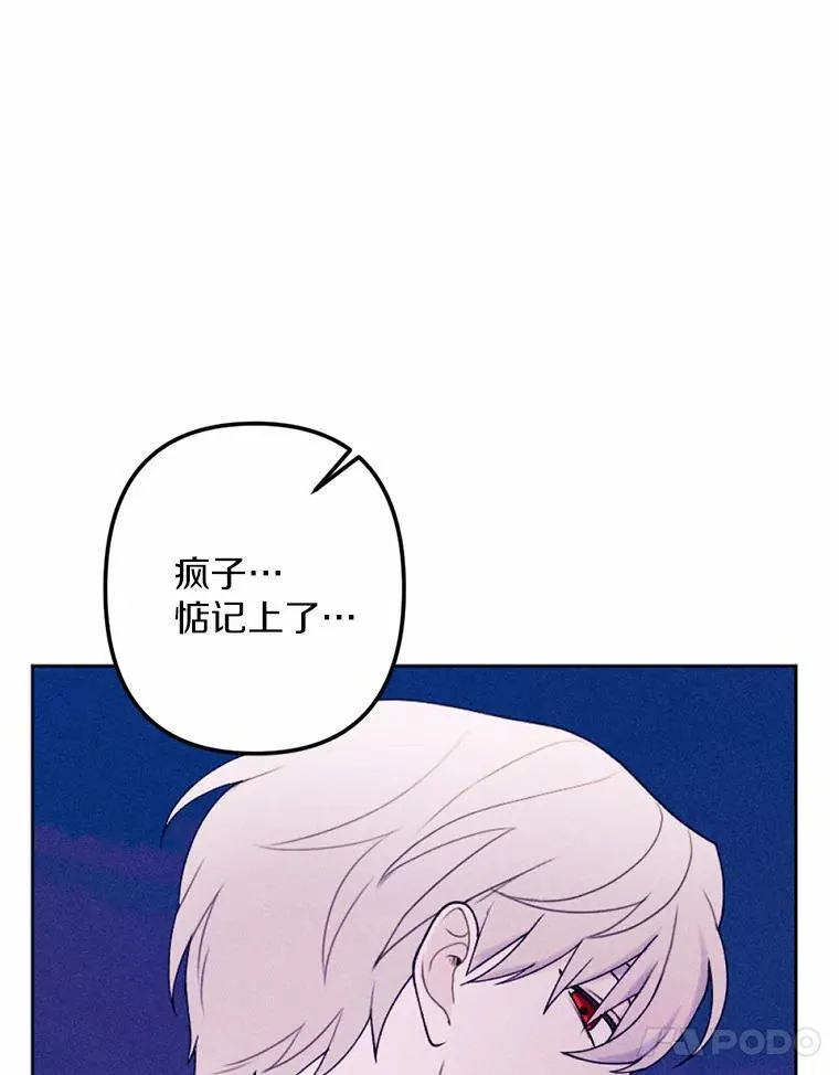 69.了结 第88页
