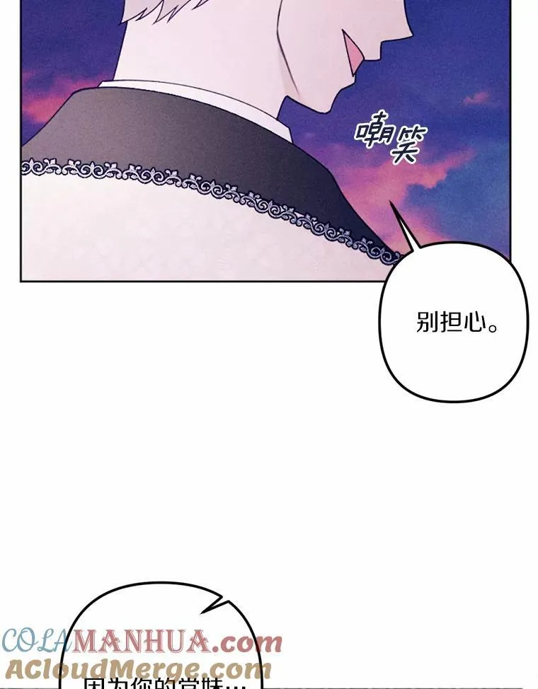 69.了结 第89页