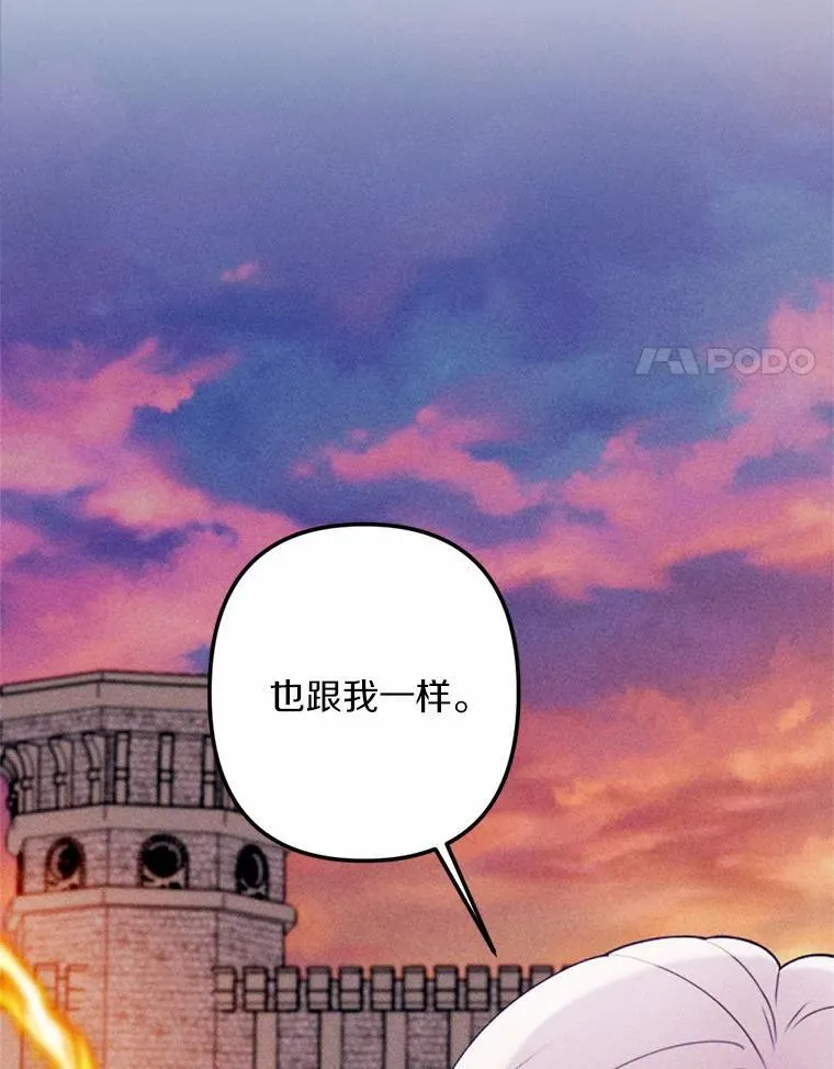 69.了结 第91页
