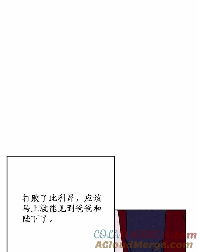 69.了结 第93页