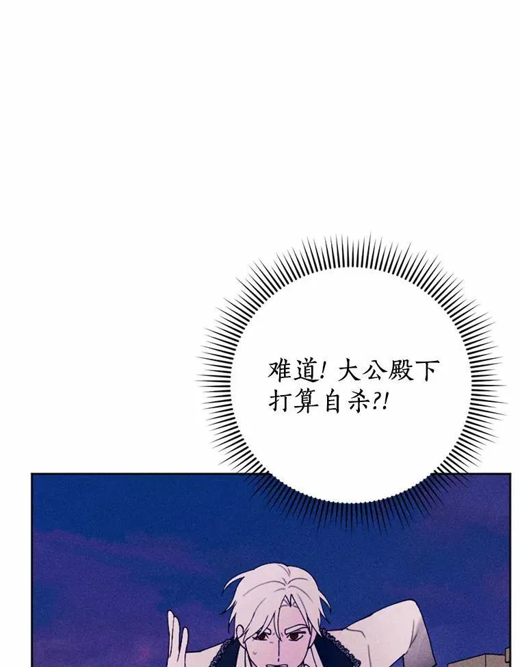 69.了结 第99页