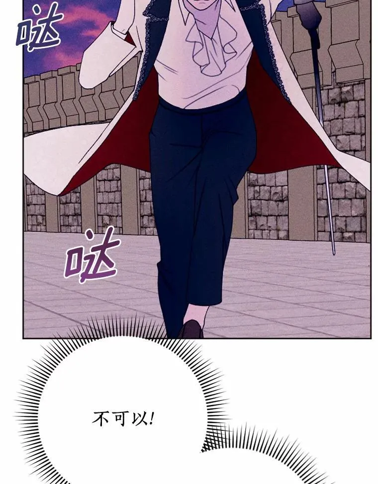 69.了结 第100页