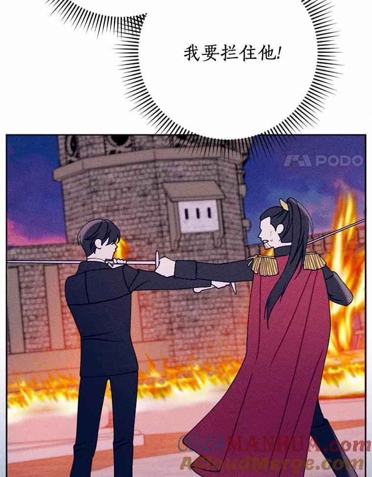 69.了结 第101页