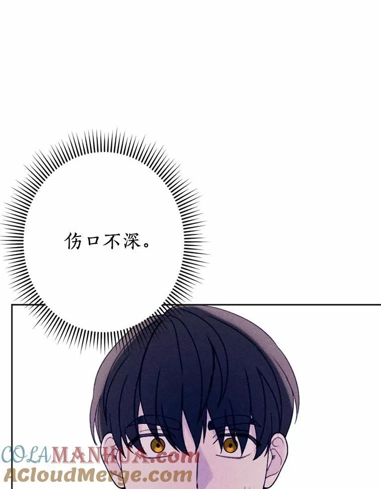 69.了结 第105页
