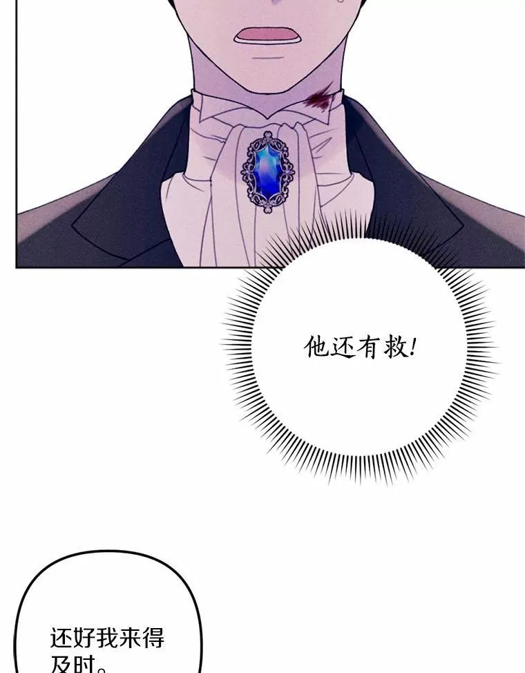 69.了结 第106页
