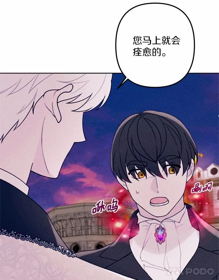 69.了结 第108页