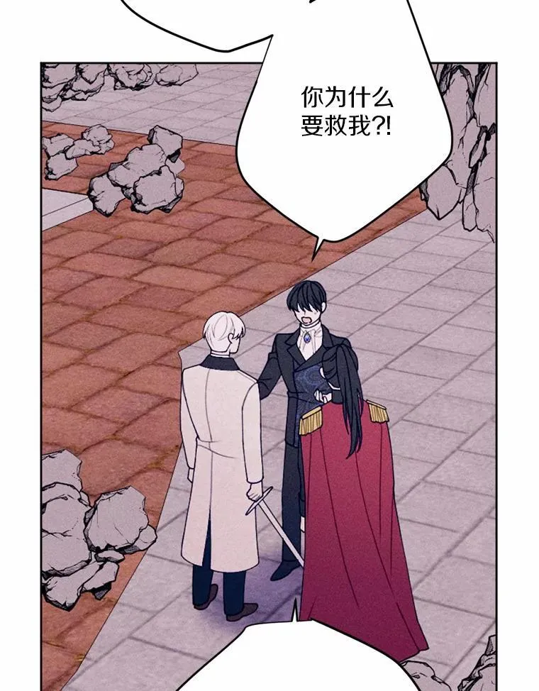69.了结 第110页