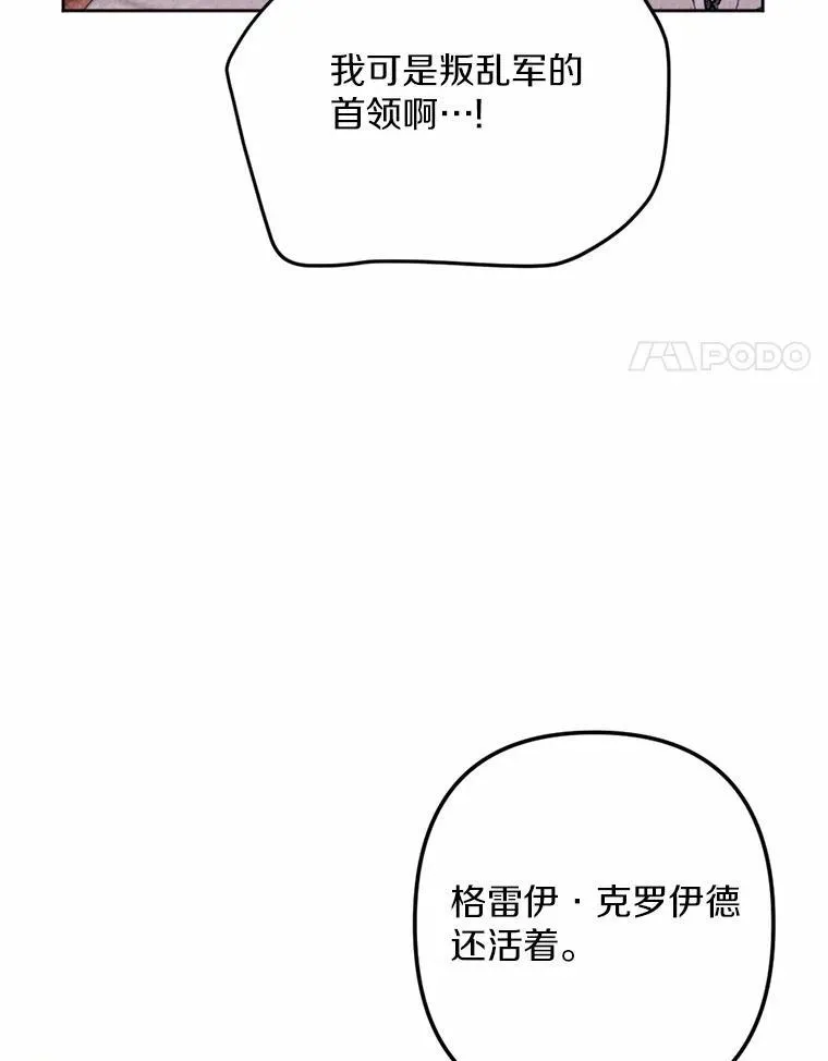 69.了结 第111页